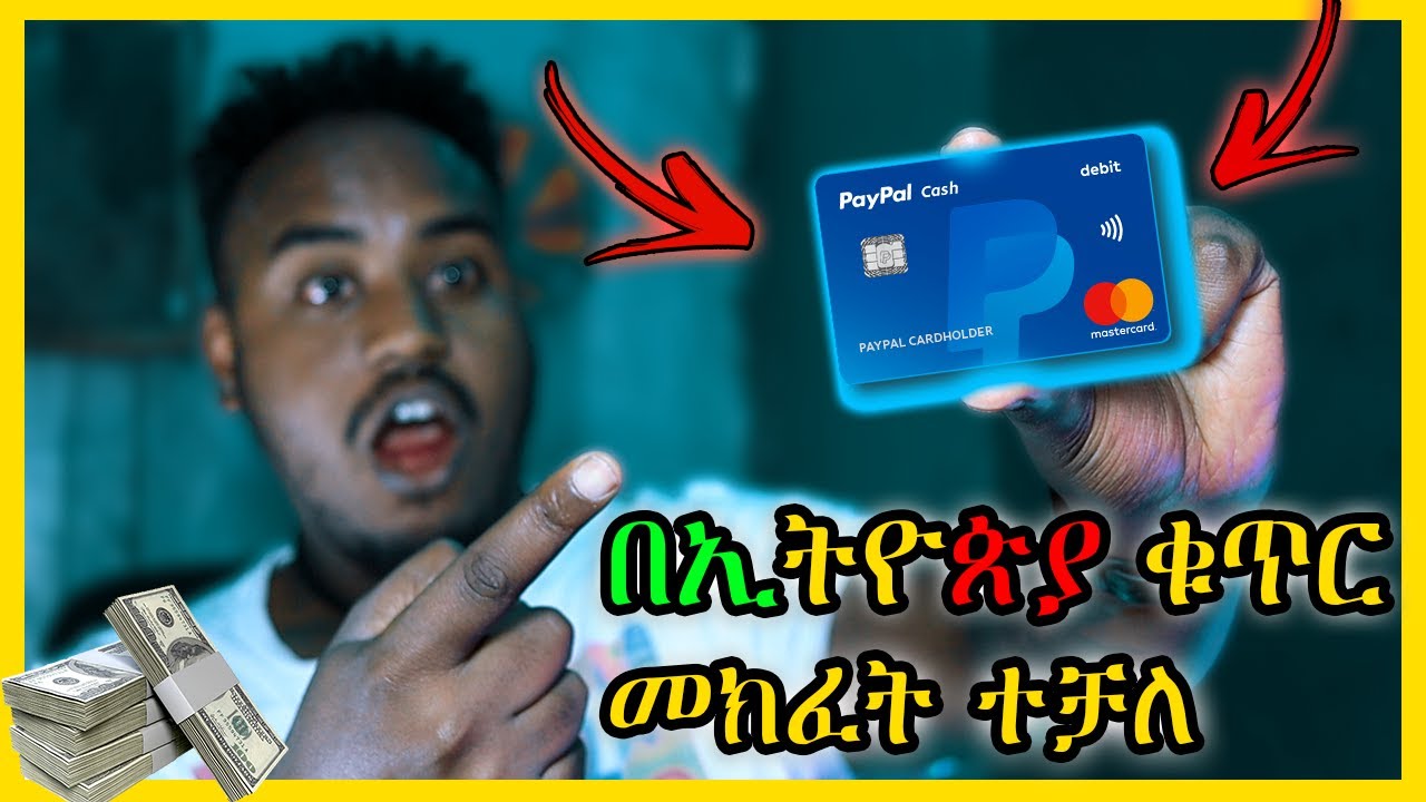 how do you open a paypal account